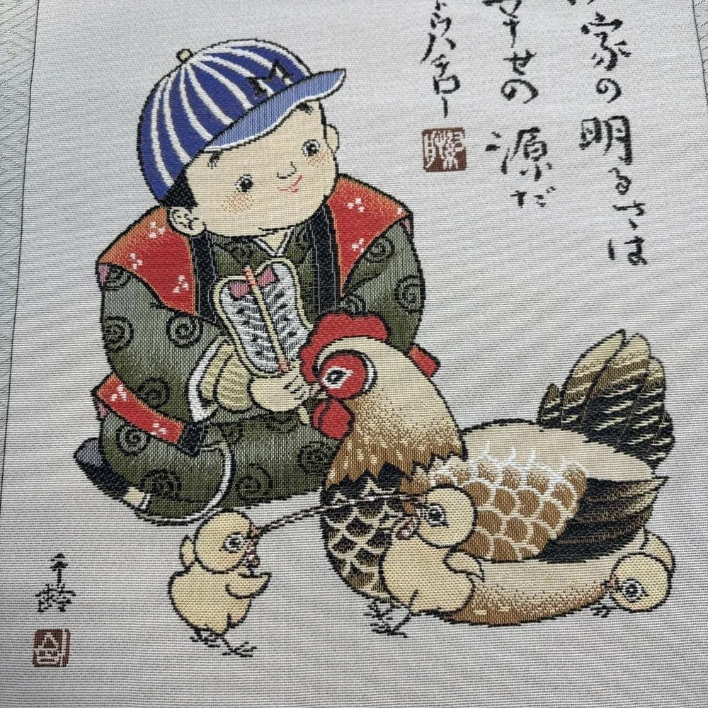 VTG Asian Japanese Fabric Tapestry Scroll Wall Hanging Child Chickens‎ Decor